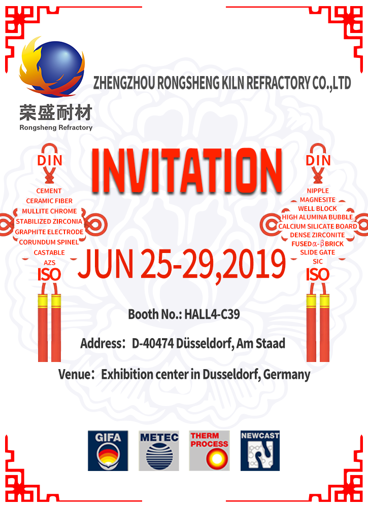 Rongsheng International Exhibition Invitation Card