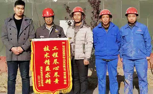 Rongsheng Engineering Department Won the Praise Banner